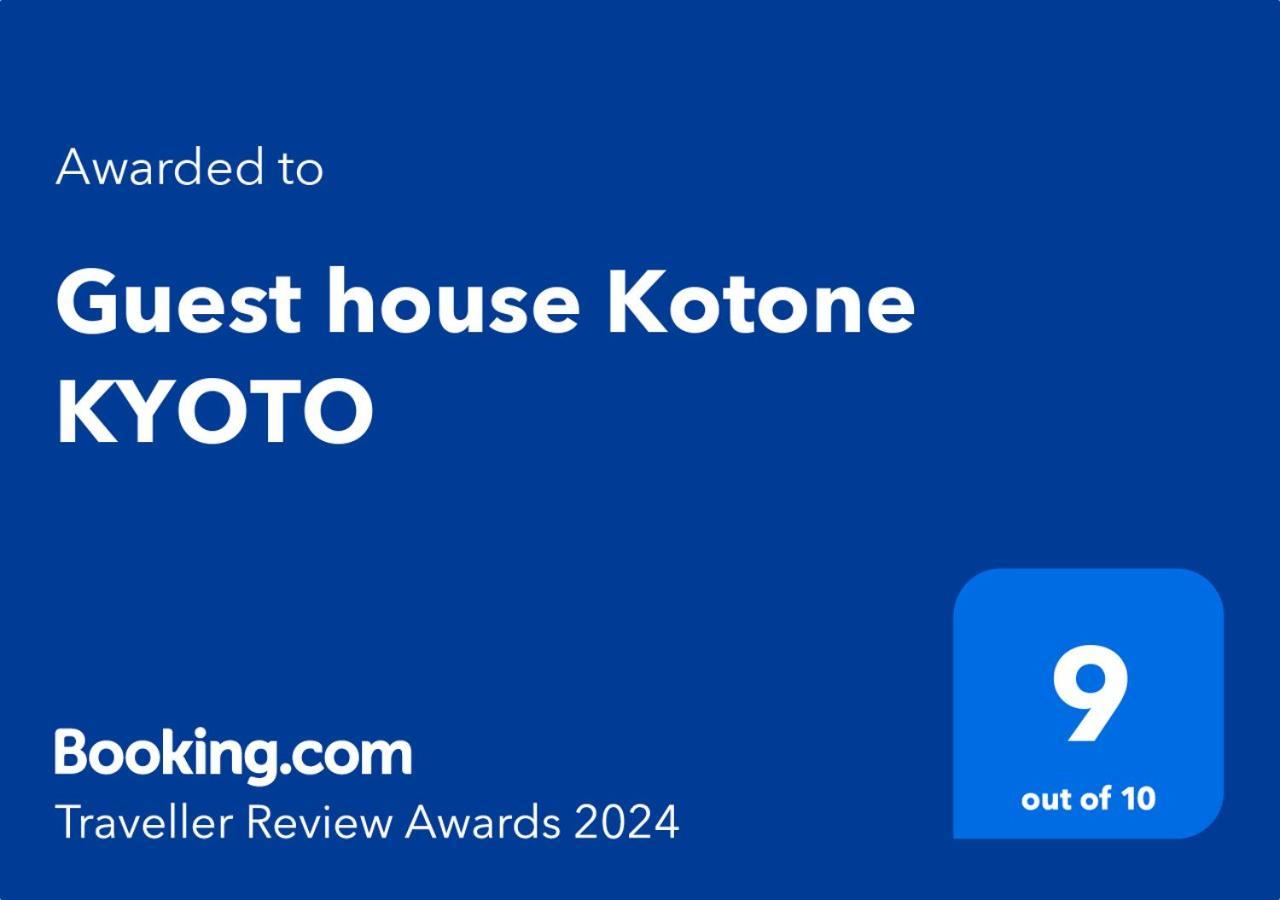 Guest house Kotone KYOTO Eksteriør billede